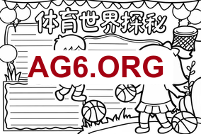 意甲第28轮亚特兰大vs乌迪内斯全场比赛录像回放2026年3月8日